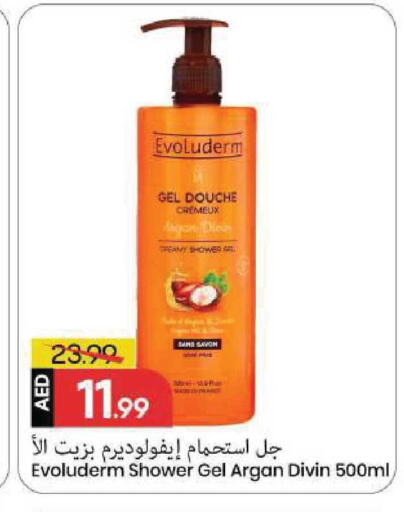 available at مارك & سيف in الإمارات العربية المتحدة , الامارات - الشارقة / عجمان