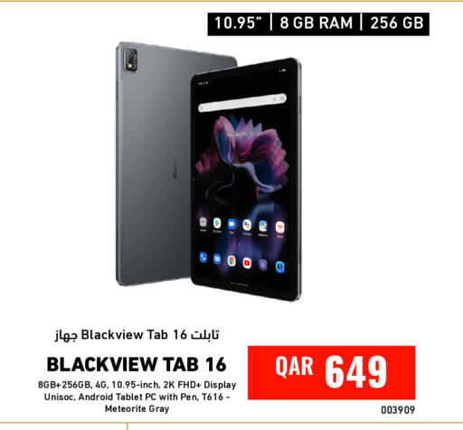 available at ديجيتال زون للتجارة in قطر - الشحانية