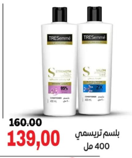 available at جلهوم ماركت in Egypt - القاهرة