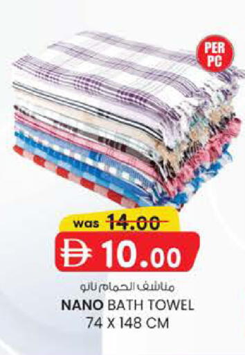 available at K M Trading  in UAE - Fujairah