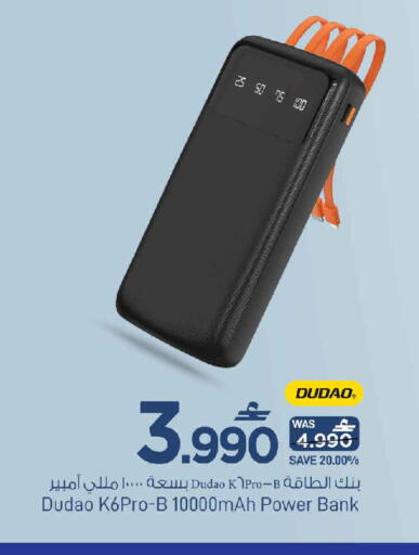 available at MARK & SAVE in Oman - Sohar