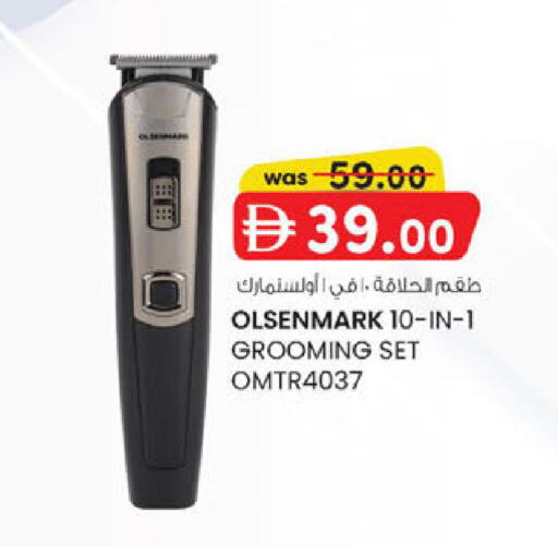 available at K M Trading  in UAE - Abu Dhabi