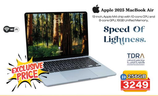 Apple available at Safari Hypermarket in UAE - Sharjah / Ajman