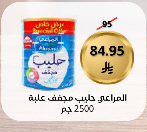 available at سعودى ماركت in مملكة العربية السعودية, السعودية, سعودية - مكة المكرمة