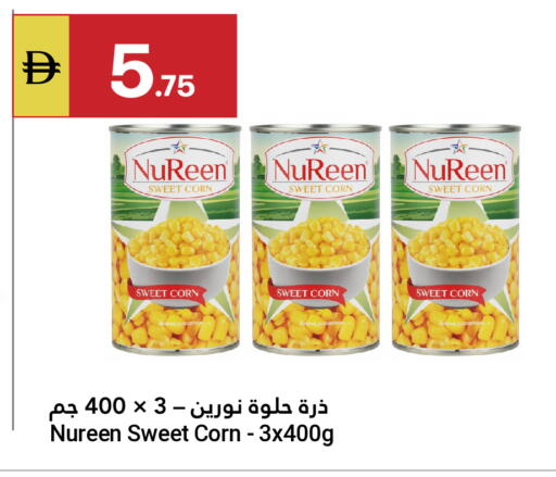 available at جراند الإمارات للتسوق in الإمارات العربية المتحدة , الامارات - أبو ظبي