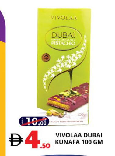 available at اكسبرس المدينة هايبرماركت in الإمارات العربية المتحدة , الامارات - أبو ظبي