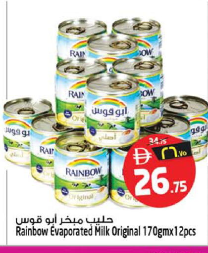 available at Safari Hypermarket in UAE - Sharjah / Ajman