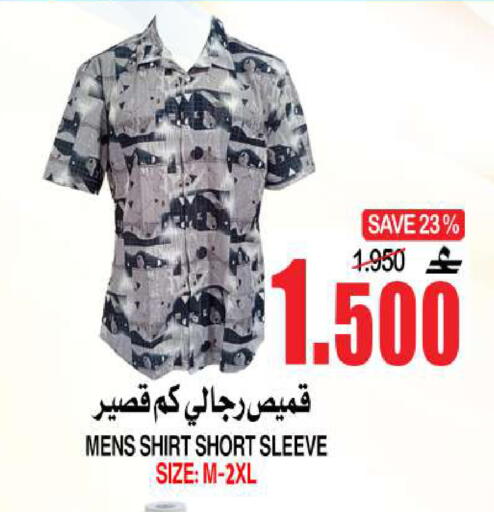 available at الجودة والتوفير in عُمان - مسقط‎