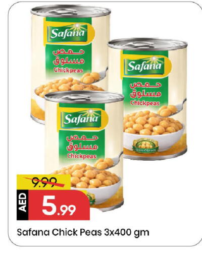 Peas available at مارك & سيف in الإمارات العربية المتحدة , الامارات - الشارقة / عجمان
