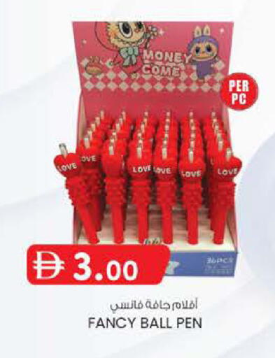 available at K M Trading  in UAE - Fujairah