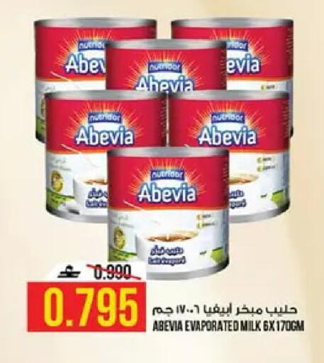 available at كنز هايبرماركت in عُمان - مسقط‎