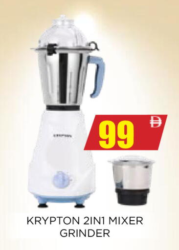 available at اينس المدينة هايبرماركت in الإمارات العربية المتحدة , الامارات - الشارقة / عجمان