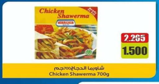 available at North West Sulaibkhat Coop in Kuwait - Kuwait City