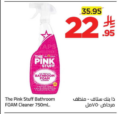 available at Wahj Mart in KSA, Saudi Arabia, Saudi - Jeddah