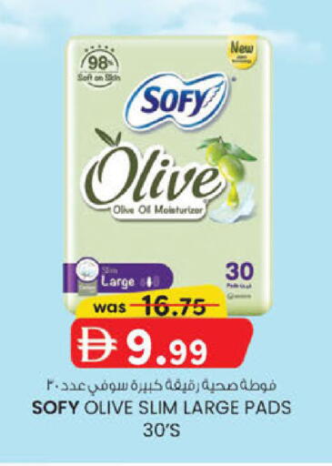 available at K M Trading  in UAE - Abu Dhabi