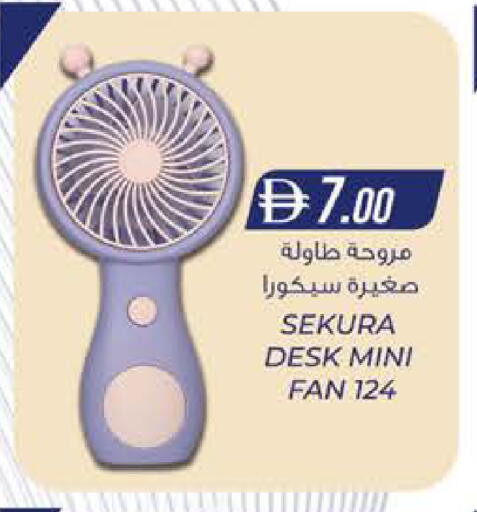 available at صفا اكسبريس سوبرماركت in الإمارات العربية المتحدة , الامارات - أبو ظبي