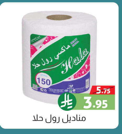 available at Offers Hall in KSA, Saudi Arabia, Saudi - Khamis Mushait
