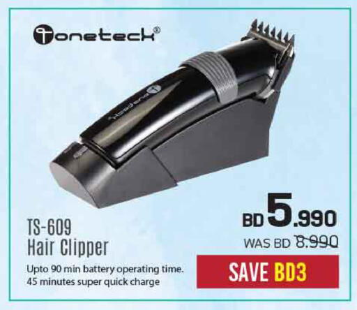 available at شــرف  د ج in البحرين