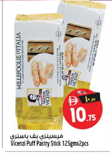 available at Safari Hypermarket  in UAE - Dubai