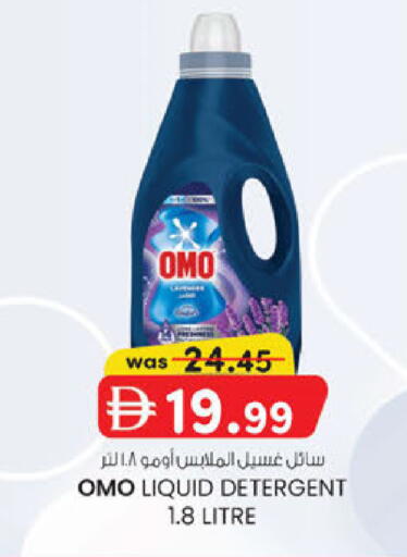 available at K.M Hypermarket in UAE - Sharjah / Ajman