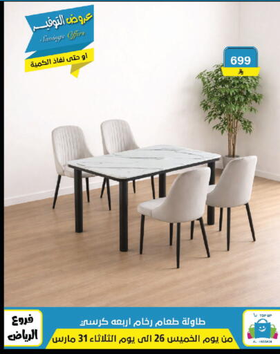 available at Al Hussain Top Up in KSA, Saudi Arabia, Saudi - Riyadh