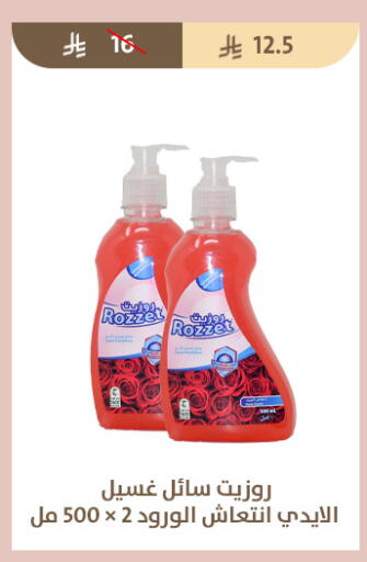 available at متاجر قوت in مملكة العربية السعودية, السعودية, سعودية - الطائف