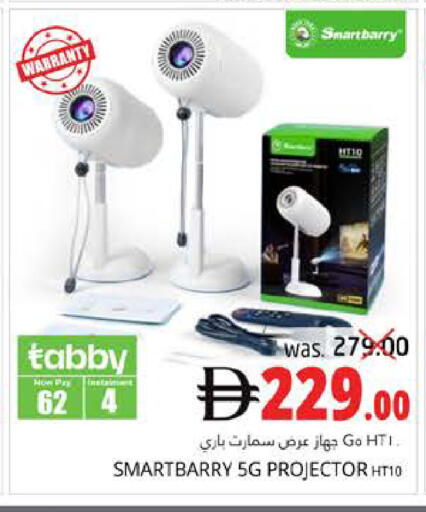 available at PASONS GROUP in UAE - Fujairah