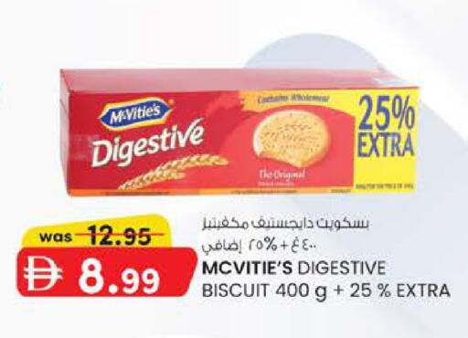 available at Safa Hyper in UAE - Al Ain