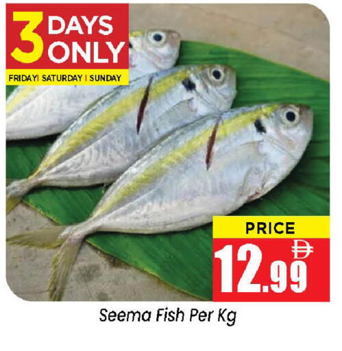 available at نيومارت هايبرماركت in الإمارات العربية المتحدة , الامارات - الشارقة / عجمان