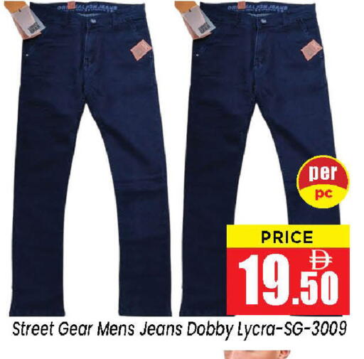 available at نيومارت هايبرماركت in الإمارات العربية المتحدة , الامارات - الشارقة / عجمان