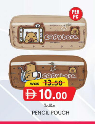 available at K M Trading  in UAE - Abu Dhabi