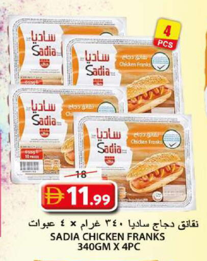 available at Grand Hyper Market in UAE - Sharjah / Ajman