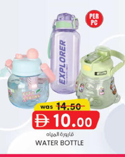 available at K M Trading  in UAE - Abu Dhabi