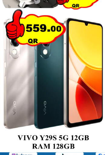 available at Passion Hypermarket in Qatar - Al Wakra