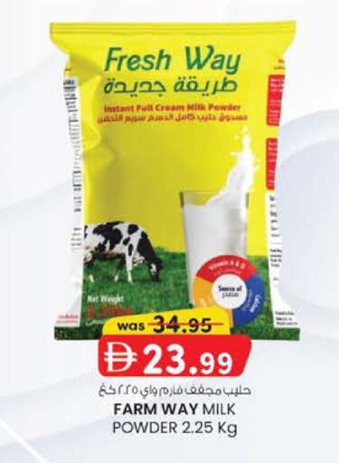 available at Safa Hyper in UAE - Al Ain