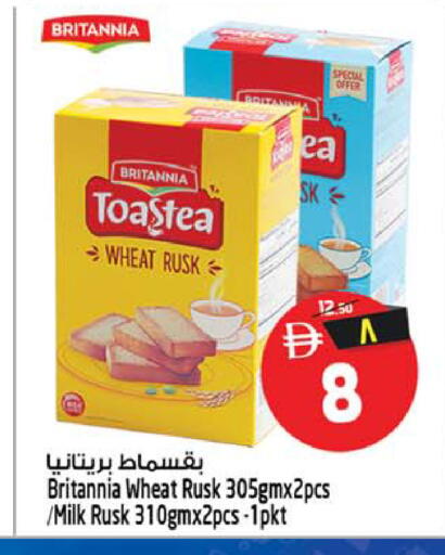 available at Safari Hypermarket in UAE - Sharjah / Ajman