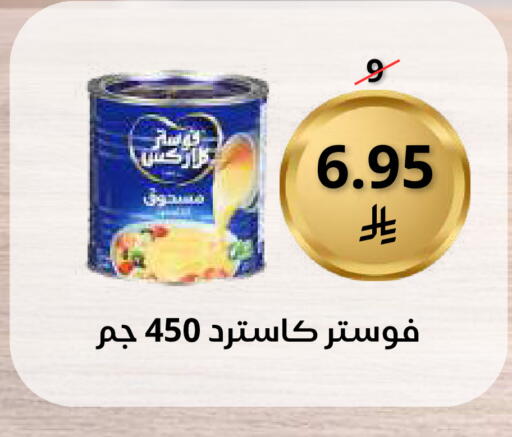 available at سعودى ماركت in مملكة العربية السعودية, السعودية, سعودية - مكة المكرمة