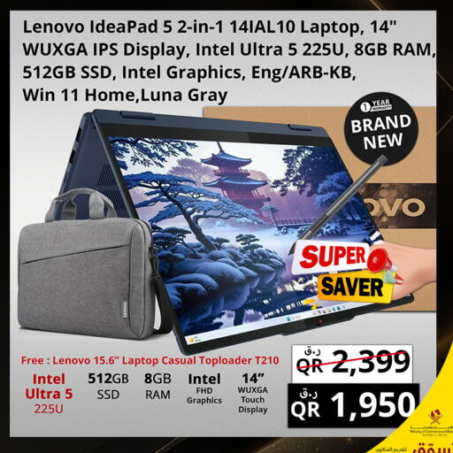 available at برستيج كمبيوتر in قطر - الوكرة