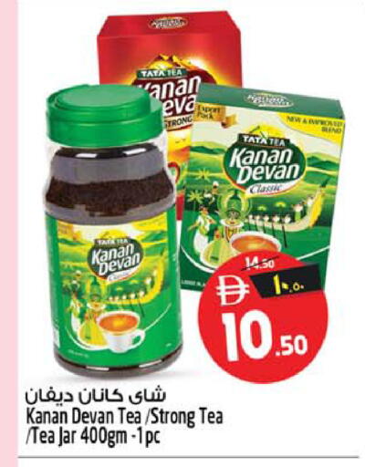 available at Safari Hypermarket in UAE - Sharjah / Ajman