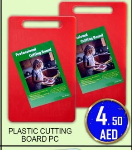 available at جرين جيفت متجر أقسام in الإمارات العربية المتحدة , الامارات - دبي