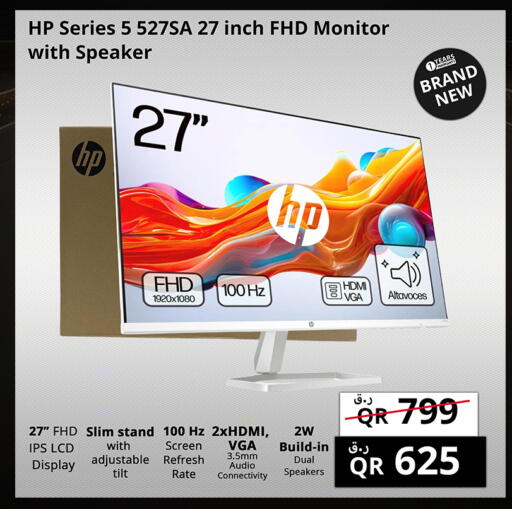 available at Prestige Computers in Qatar - Al Shamal