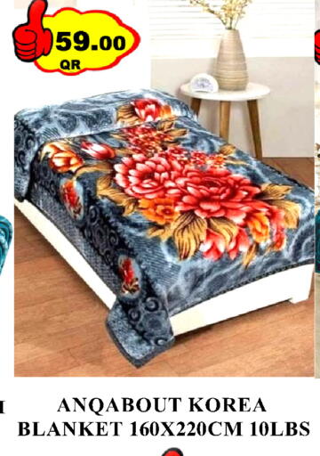 available at Passion Hypermarket in Qatar - Al Khor