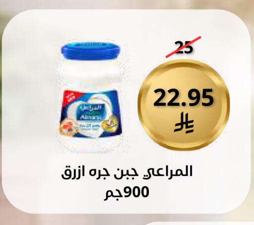 available at سعودى ماركت in مملكة العربية السعودية, السعودية, سعودية - مكة المكرمة