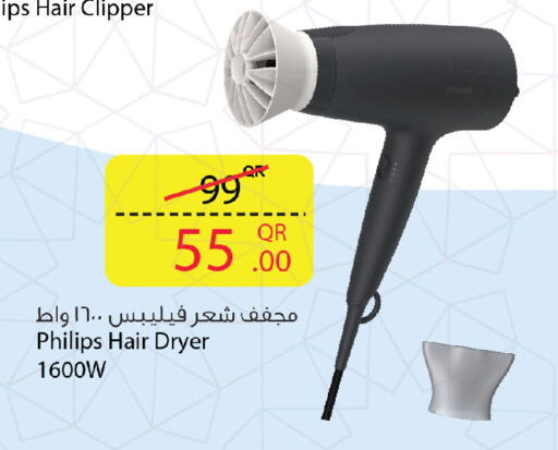 available at أنصار جاليري in قطر - الضعاين