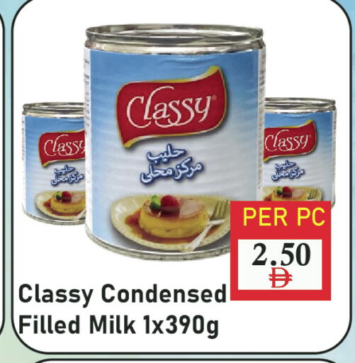 available at بلس مارت in الإمارات العربية المتحدة , الامارات - الشارقة / عجمان