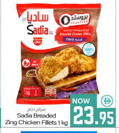 available at ميم ساجدة in الإمارات العربية المتحدة , الامارات - ٱلْفُجَيْرَة‎