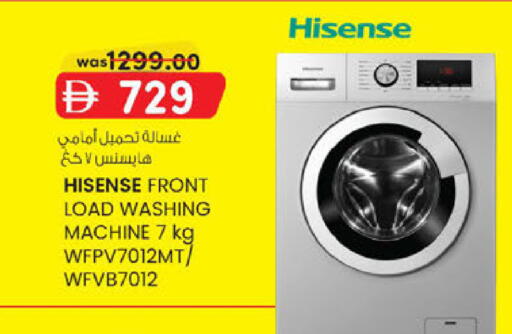 available at K M Trading  in UAE - Abu Dhabi