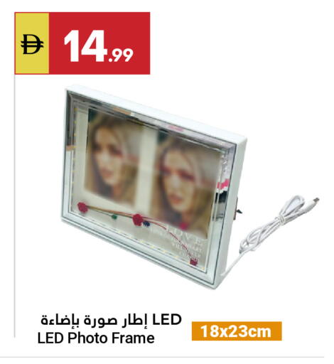 available at جراند الإمارات للتسوق in الإمارات العربية المتحدة , الامارات - أبو ظبي