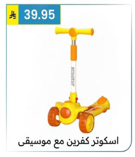 available at Al Hussain Top Up in KSA, Saudi Arabia, Saudi - Riyadh