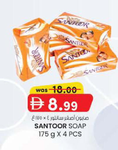 available at ك. الم. للتجارة in الإمارات العربية المتحدة , الامارات - دبي